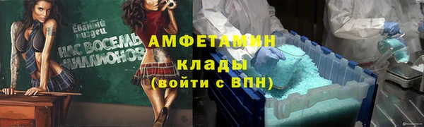 спайс Вязники