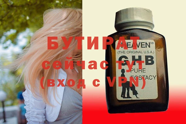 спайс Вязники