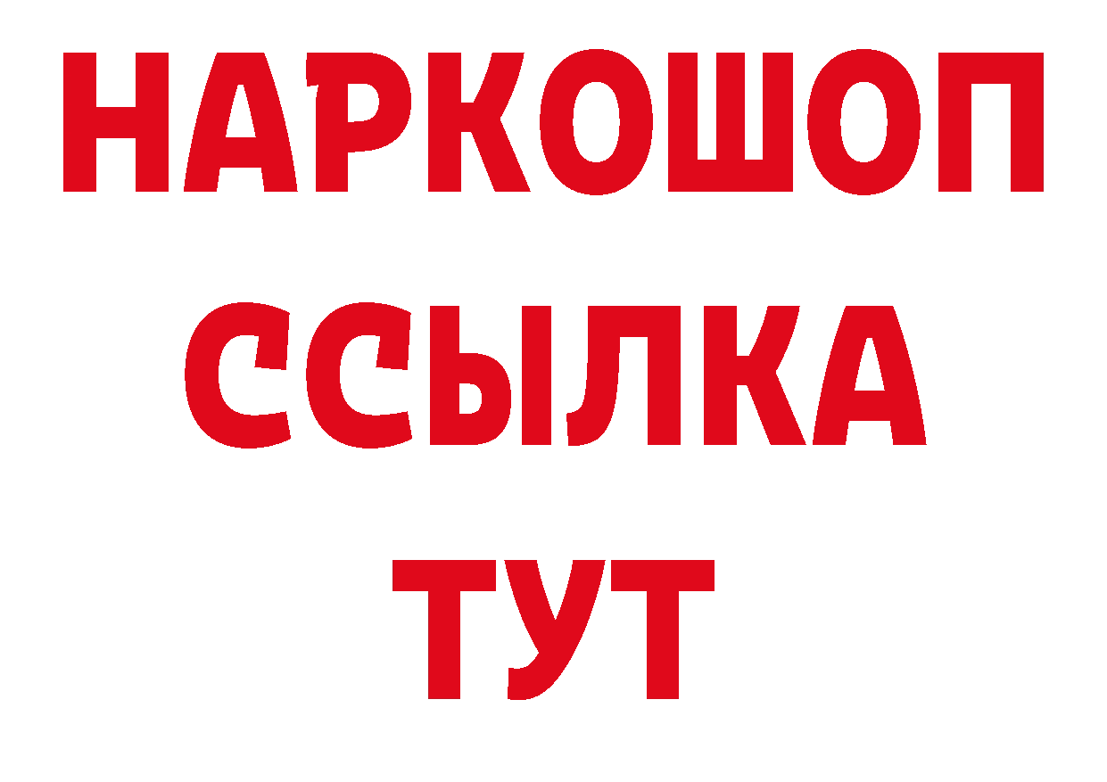 Амфетамин VHQ зеркало нарко площадка hydra Волгореченск