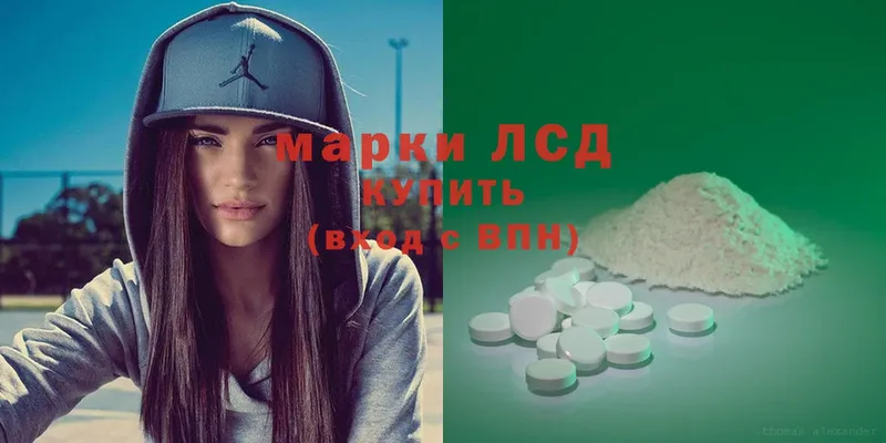 ссылка на мегу зеркало  Волгореченск  LSD-25 экстази ecstasy 