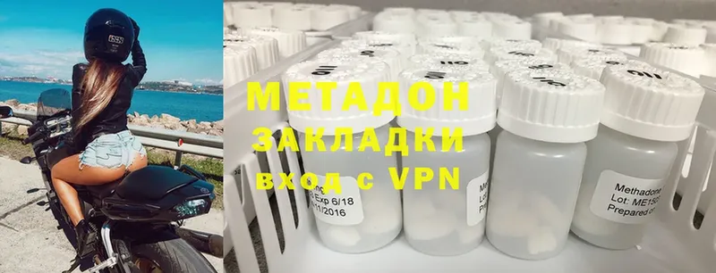 МЕТАДОН methadone  kraken маркетплейс  Волгореченск 